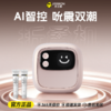 杰士邦AI折叠机多功能跳蛋 情趣玩具女性遥控智能远程 商品缩略图0