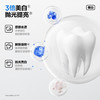 【新品上线】参半矿物精华牙膏140g 商品缩略图2