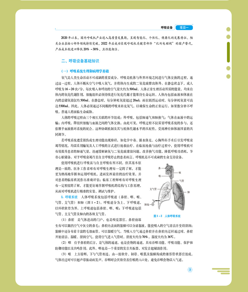 教材02_08.jpg