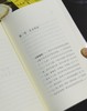 【均价10元】《图书馆精选文丛》共计30种，目录见图。三联书店2021年一版2印，定价1080，售价339元。 商品缩略图7