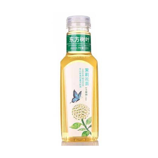【DIY小酒套餐】威士忌茉香奶绿（份） 商品图3