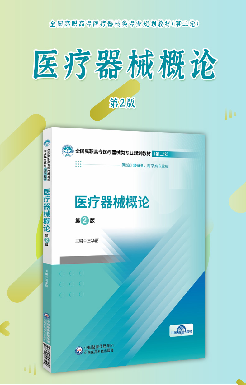 教材02_01.jpg