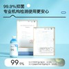 【严选超市】泉日记 氨基酸内衣洗衣液500ml*4瓶 售价39.9 商品缩略图3