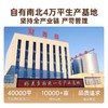 [601道检测无农残]好麦多国燕一号有机燕麦片420g*3袋赠10袋随身装 商品缩略图2