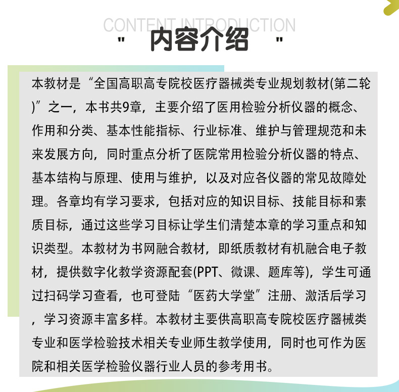 教材02_03.jpg