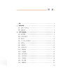 慢性胃炎专病中西医标准数据集(2025版）刘震 张红 全书共分为25个模块 包括患者人口学信息、就诊记录等 中国协和医科大学出版社 商品缩略图3