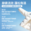 雪豹300ml羽绒服洗涤剂 商品缩略图3