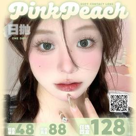【套餐活动】Pinkpeach日抛福利专场活动/日抛  10片装