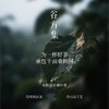 黄山有机霜桑茶  老树手工采摘6道工艺清甘明目 茶汤清澈甘甜清爽入口回甘 桑叶茶 180g*1罐 商品缩略图1