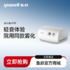 鱼跃医用压缩式雾化器409B 商品缩略图0