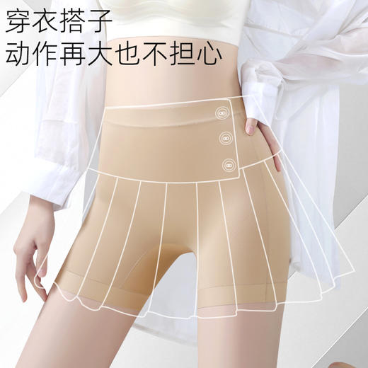 草本初色打底裤（10A抑菌）6697款三条装 商品图7