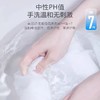 【严选超市】泉日记 柔顺香氛洗衣液1000ml*2瓶 售价29.9 商品缩略图1