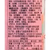 7S台湾风味烤肠面包125g 商品缩略图4