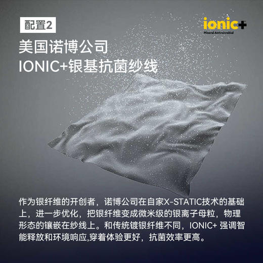 驴之户外Coolmax快干长袖男吸湿排汗Ionic+抗菌防异味运动上衣 商品图3