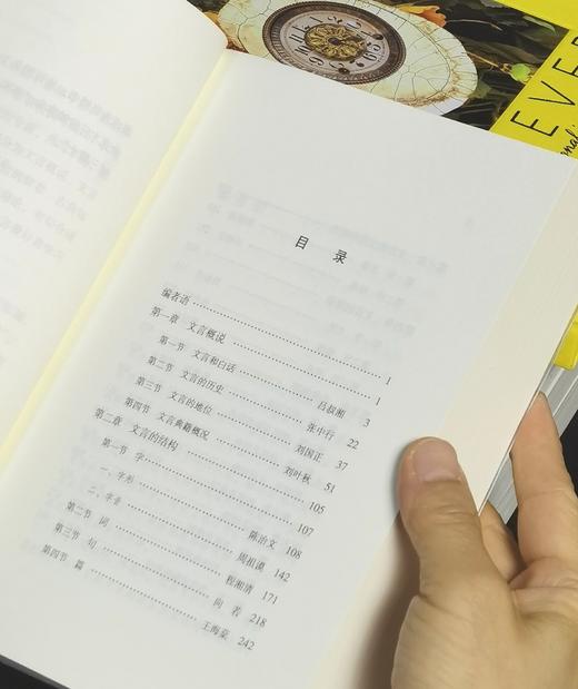 【均价10元】《图书馆精选文丛》共计30种，目录见图。三联书店2021年一版2印，定价1080，售价339元。 商品图4