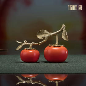 铜师傅《事事顺心》客厅桌面铜柿子摆件 家居装饰工艺品乔迁礼物