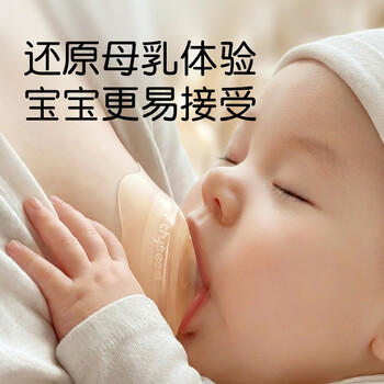 世喜乳盾新生儿0-3个月奶盾防咬保护罩双层乳盾单支装超薄超软 商品图1