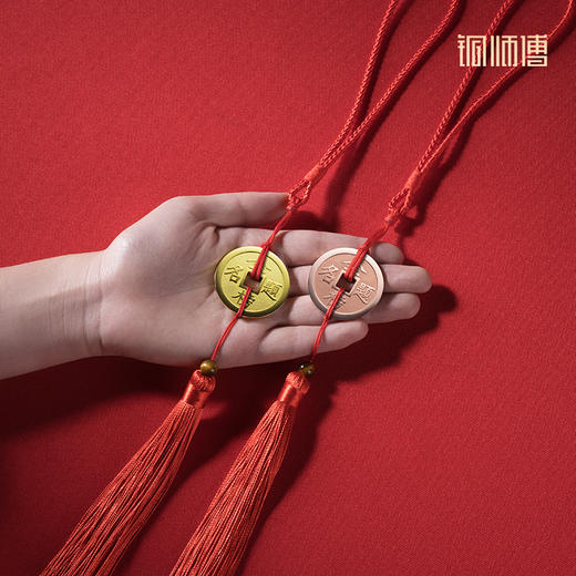 铜师傅《金榜题名》吉语花钱 紫铜吊坠佩戴铜钱挂件 中考高考礼物 商品图6