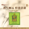 岩上经典 | 珍我·精品肉桂 | 160g（10gx16泡） 商品缩略图0