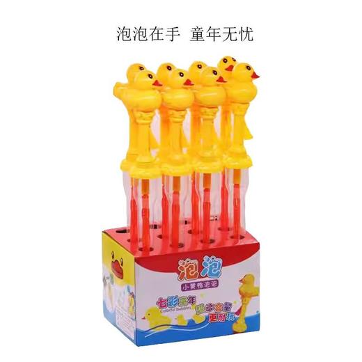 赫彩摇摇哨黄鸭西洋剑泡泡棒FF-17 商品图1