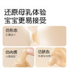 世喜乳盾新生儿0-3个月奶盾防咬保护罩双层乳盾单支装超薄超软 商品缩略图5