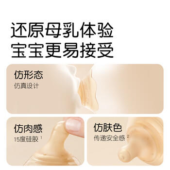 世喜乳盾新生儿0-3个月奶盾防咬保护罩双层乳盾单支装超薄超软 商品图5