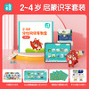 【鱼圈专属】一亩宝盒 0-2级启蒙套餐 商品缩略图0