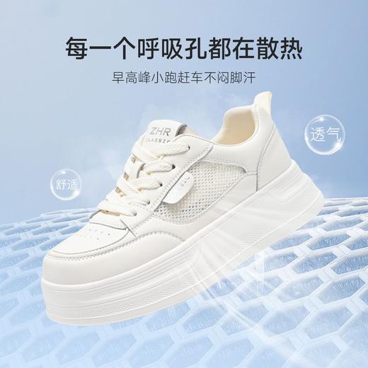 【增高5CM】ZHR则则厚底板鞋女2026夏季新款网面透气增高休闲鞋女 商品图4