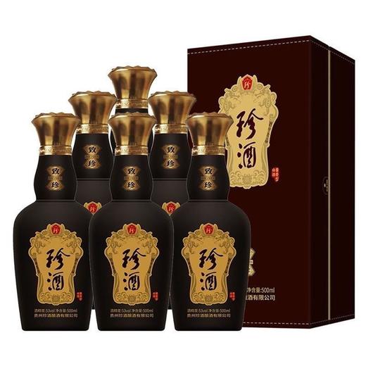 2021年贵州珍酒致珍，53度酱香型白酒，整箱500ml×6瓶。 商品图1