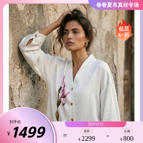 东方鸢尾』桑罗SANGLUO中式V领睡衣套装桑蚕丝女长袖家居服外穿【100%桑蚕丝,19姆米素绉缎】03B22859