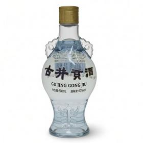 2024年古井贡酒怀旧版玻璃瓶双耳，50度浓香型白酒，整箱500ml*6瓶。