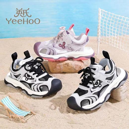 YeeHoO英氏儿童夏季凉鞋包头防滑沙滩鞋男女童休闲鞋31-37★ 商品图0