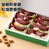 【一封情酥】松塔千层酥 商品缩略图3
