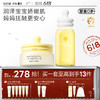 【 每满300-50】newpage一页儿童保湿补水滋润面霜50g+润肤油120ml贩量组合装 商品缩略图0