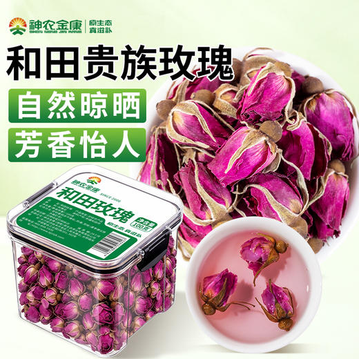 神农金康 和田玫瑰花茶100g/罐 商品图0