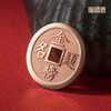 铜师傅《金榜题名》吉语花钱 紫铜吊坠佩戴铜钱挂件 中考高考礼物 商品缩略图1