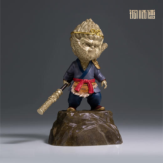 铜师傅《悟空之盖世英雄(萌版)》桌面齐天大圣铜摆件 家居工艺品 商品图3