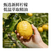 全食物日记*妆食记 有机柠檬紫苏籽油 250ml 商品缩略图2