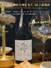 勃艮第葡萄酒醉具升值潜力的史诗级捡漏！不到500喝到Domaine Thibert一级园 商品缩略图0
