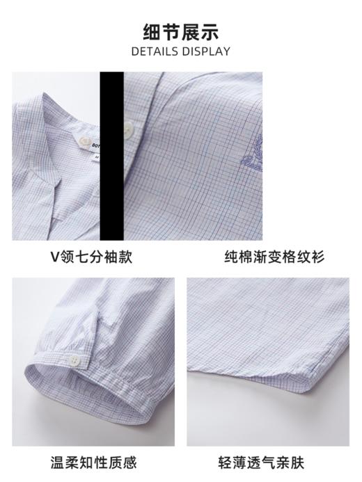 波顿女士夏季雅致宽松格仔五分袖衬衫 落肩设计 温柔感全开襟上衣LS168226 商品图4