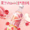 MAXX500ml树莓桃桃复合维生素含气果汁 商品缩略图3