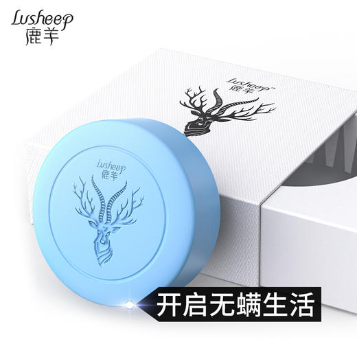 【鹿羊lusheep 海盐控油净螨皂】高山苦参+深海矿盐 双重除螨 专利配方 净螨清痘 清爽控油 温和0添加 沐浴洗脸洗手一块搞定 包装内送起泡网 100g/盒 商品图5
