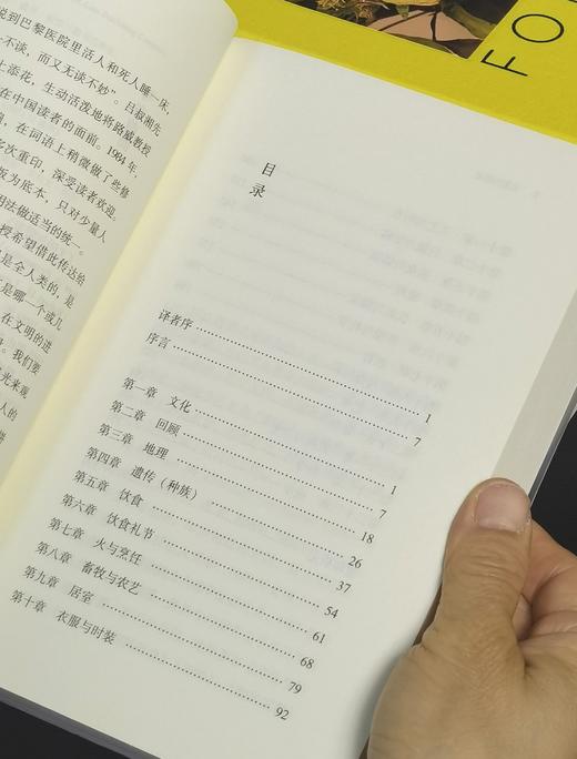 【均价10元】《图书馆精选文丛》共计30种，目录见图。三联书店2021年一版2印，定价1080，售价339元。 商品图9