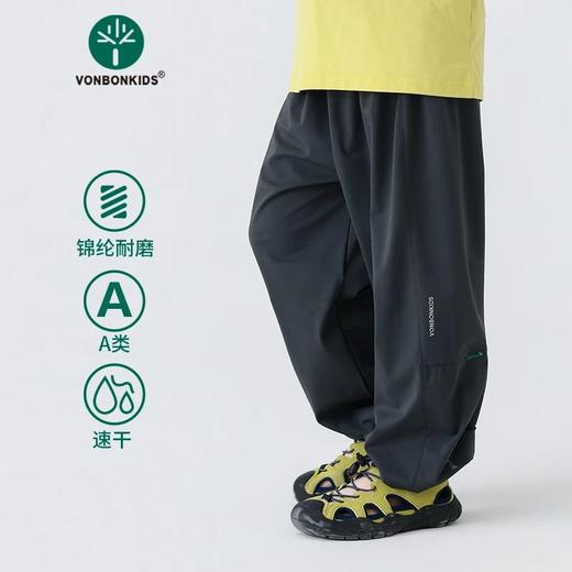 vonbonkids夏季凉感防蚊裤贴身冰凉吸汗速干 商品图3