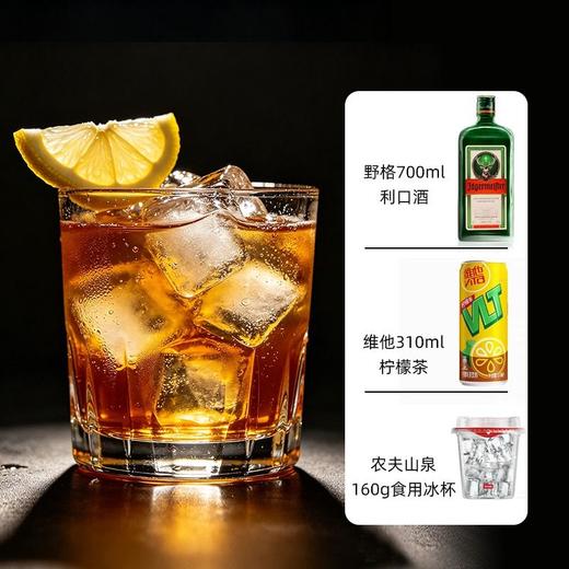 【DIY小酒套餐】野格长岛冰茶（份） 商品图0