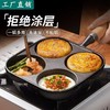 铸铁蛋饺锅汉堡煎蛋神器鸡蛋锅多功能煎锅 商品缩略图0