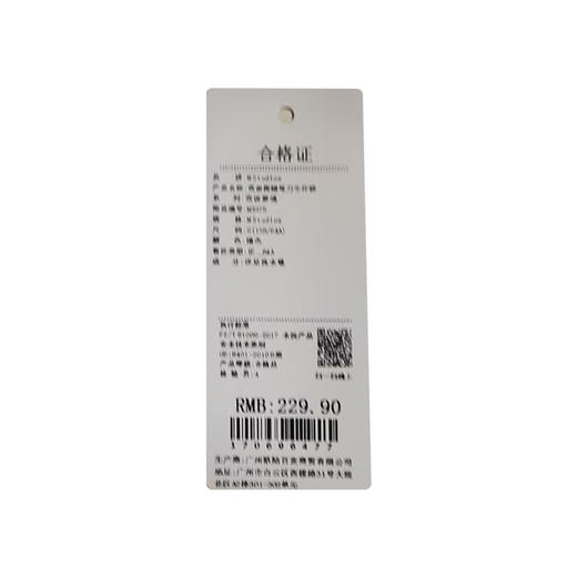 荒诞阔腿弯刀牛仔裤-纪念日百货门店同款170696469 商品图5