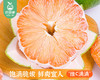 泰国翡翠柚/1个（850g±100g） 商品缩略图2
