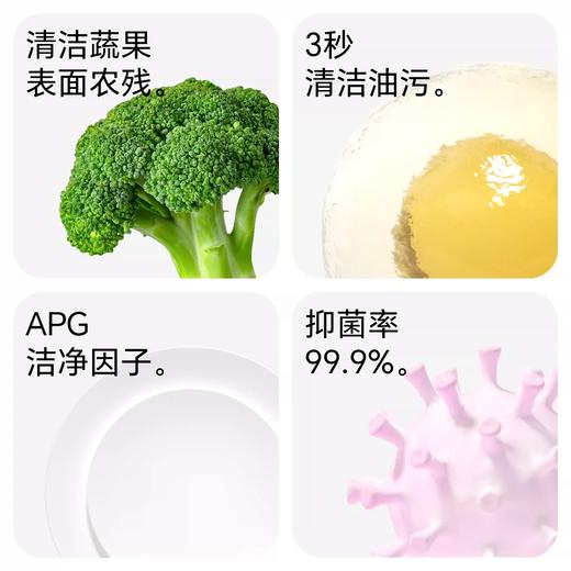 【严选超市】泉日记 维E果蔬餐具净500g*4瓶 售价29.9 商品图3