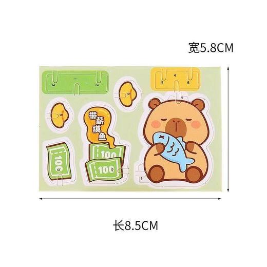 【提升专注力❗️7.9抢🔥卡皮巴拉立体拼图】厚纸板材质边缘光滑不伤手，25 张不同造型不重样，从拼插中锻炼手部精细动作，软萌的卡皮巴拉形象超治愈，益智玩具手工diy拼图玩具幼儿园礼品QQ 商品图4